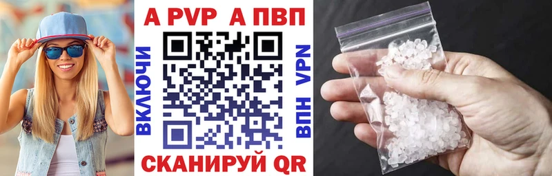 OMG как зайти  Сусуман  Альфа ПВП кристаллы 