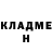 МЕТАДОН кристалл Lochlan McDermott