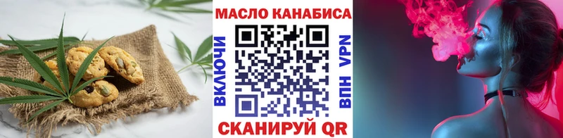 купить закладку  Сусуман  Еда ТГК конопля 