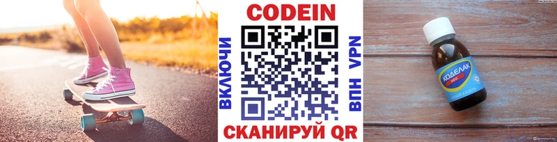 Codein Purple Drank Сусуман
