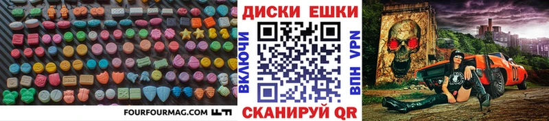 Экстази MDMA  Сусуман 