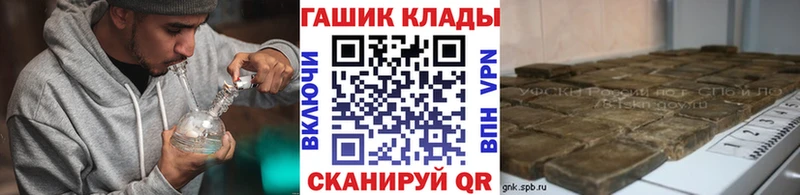 ГАШИШ гарик Сусуман