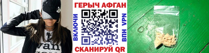 ГЕРОИН Heroin  магазин    Сусуман 