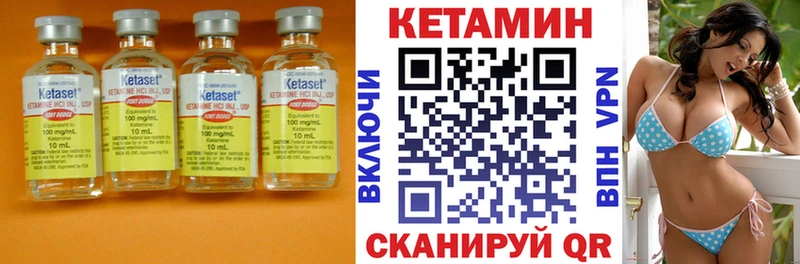 Кетамин VHQ  Сусуман 