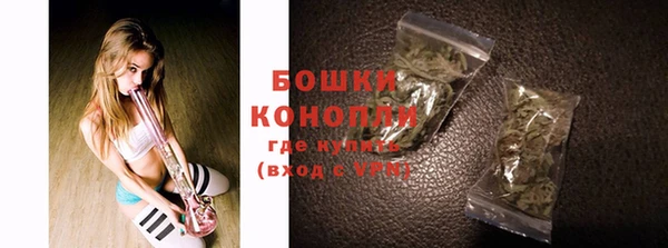 марки nbome Михайловск