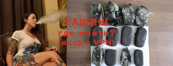 трава Орск