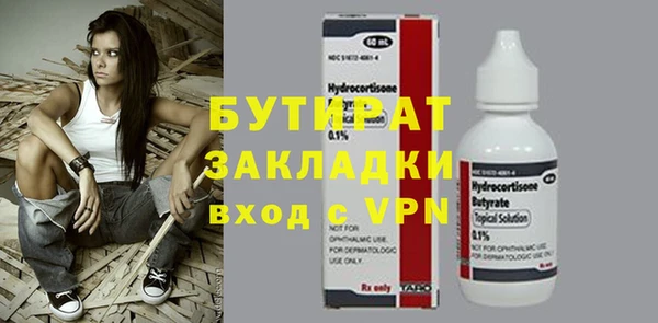 марки nbome Михайловск