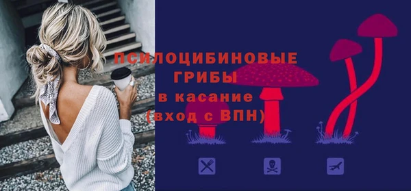 амфетамин Абинск