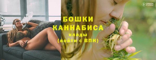 амфетамин Михайловка