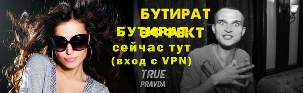 амфетамин Михайловка