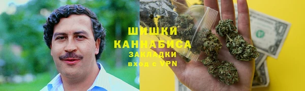 марки nbome Михайловск