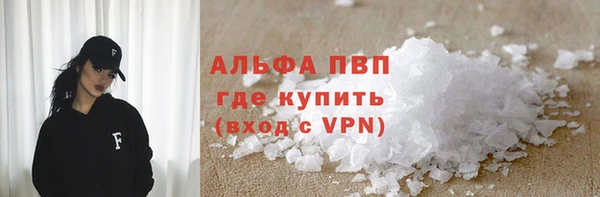 прущие крисы Великий Новгород