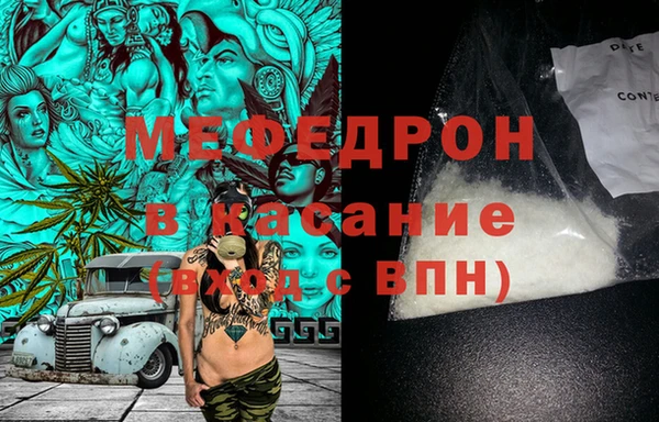 амфетамин Михайловка