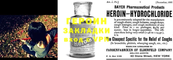 тгк Абаза