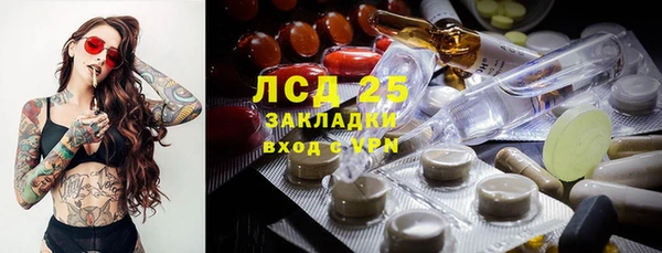 марки nbome Михайловск