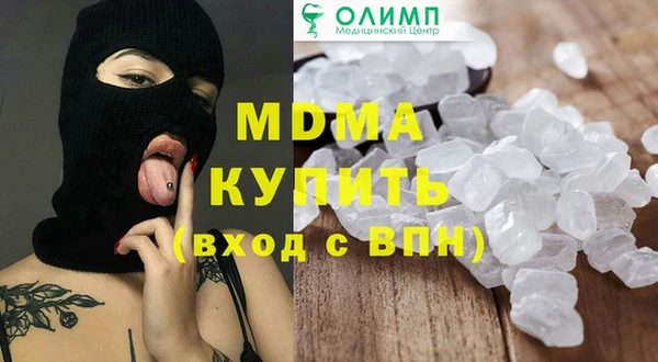 тгк Абаза