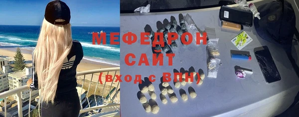 тгк Абаза