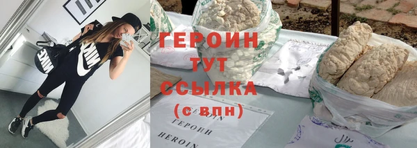 марки nbome Михайловск
