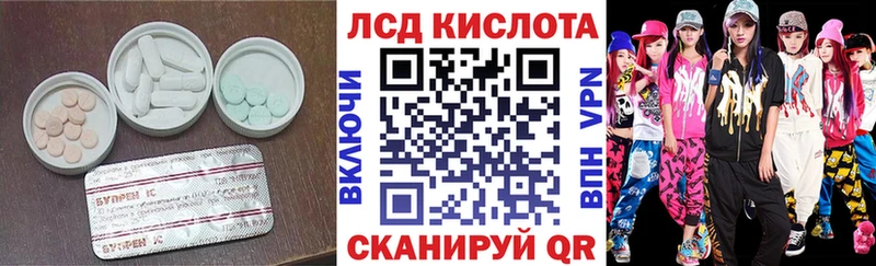 ЛСД экстази ecstasy  что такое   Сусуман 