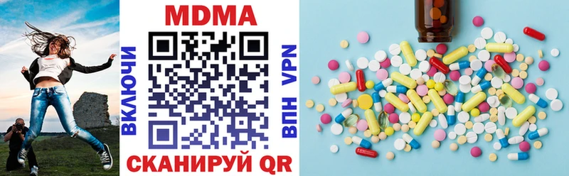 MDMA Molly  Сусуман 
