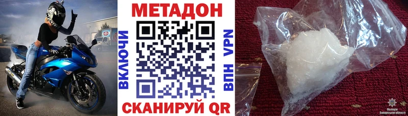 Метадон мёд  Сусуман 