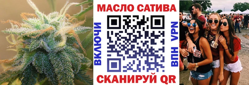 купить наркоту  Сусуман  Дистиллят ТГК концентрат 