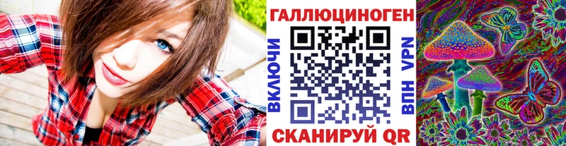 Галлюциногенные грибы прущие грибы Сусуман